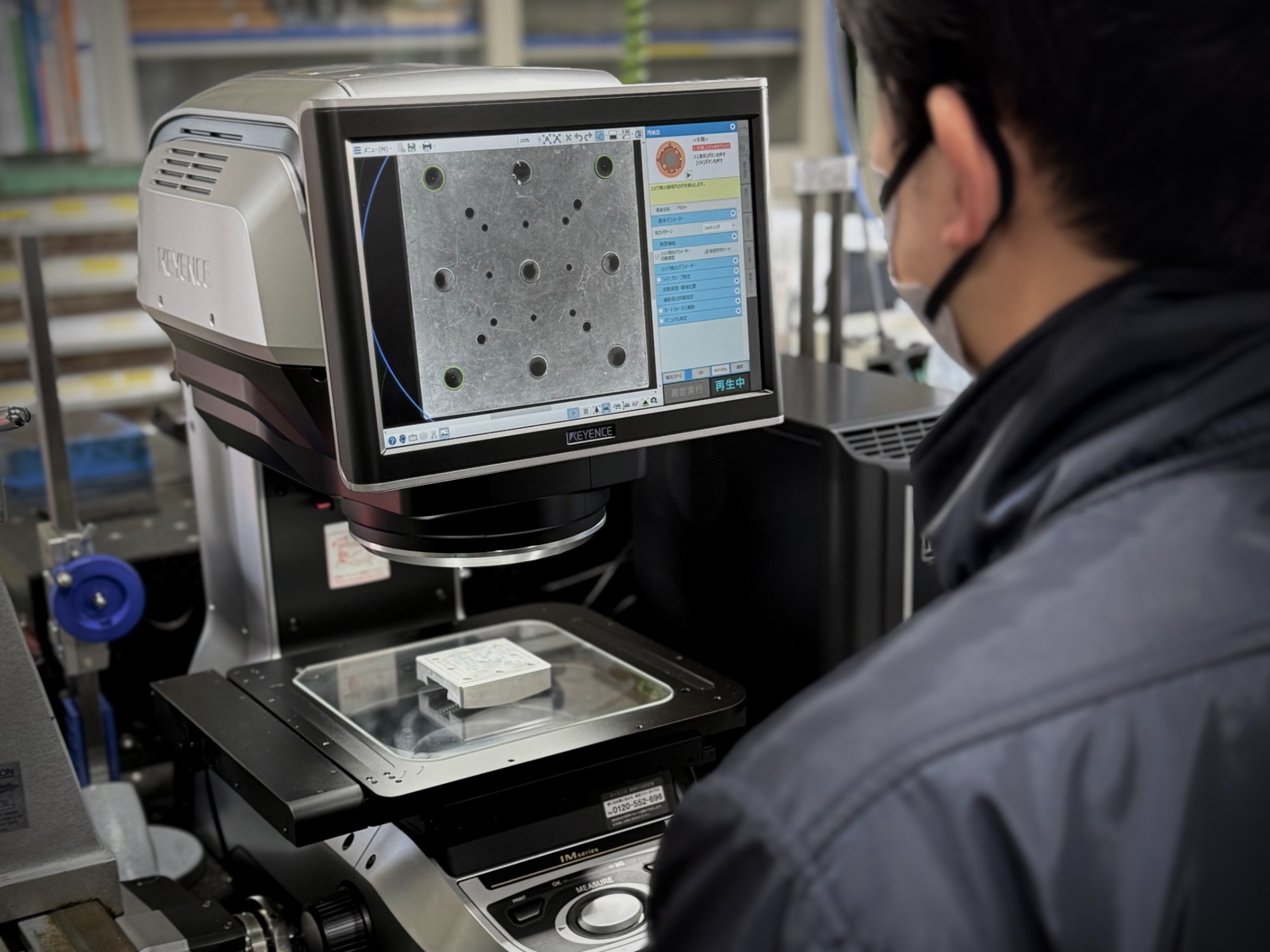 測定設備と品質保証体制 測定設備と品質保証体制